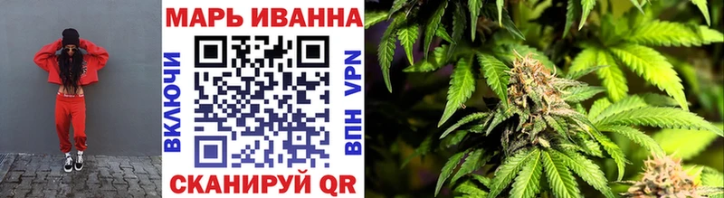 Купить МАРИХУАНА  АМФЕТАМИН  Мефедрон  Кокаин  Кириши