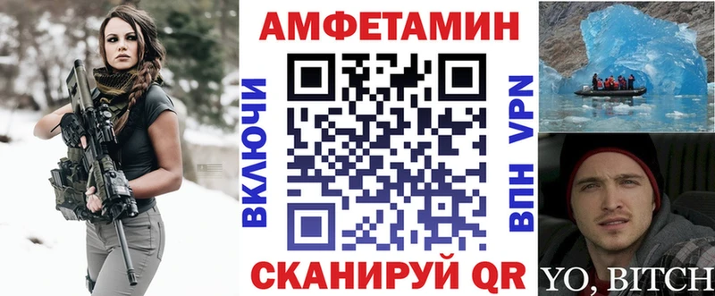 Amphetamine Розовый  Купить закладки  Кириши 