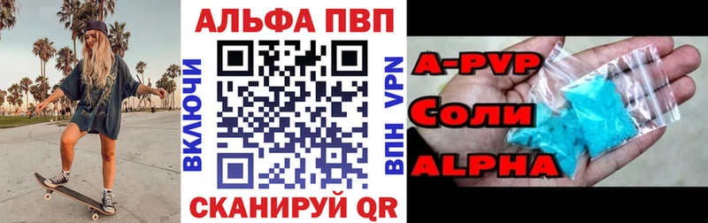 А ПВП крисы CK  Купить где  Кириши 