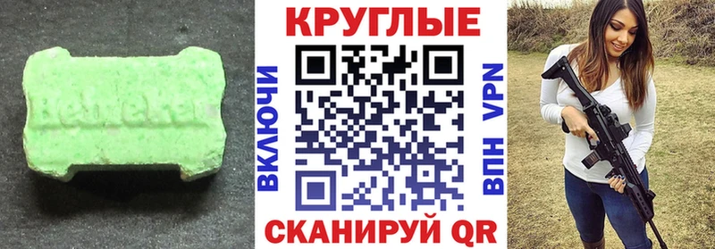 Ecstasy TESLA  Купить где  Кириши 