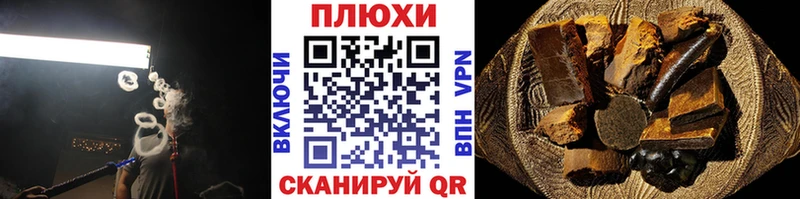 ГАШИШ гашик  Купить где  Кириши 