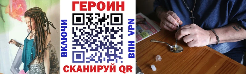 Купить  Кириши  Героин VHQ 