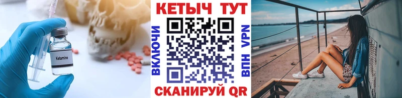 Купить где  Кириши  Кетамин ketamine 