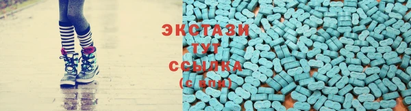 бутират Гусь-Хрустальный