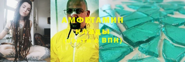 бутират Гусь-Хрустальный