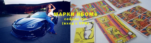 бутират Гусь-Хрустальный
