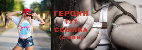 бутират Гусь-Хрустальный