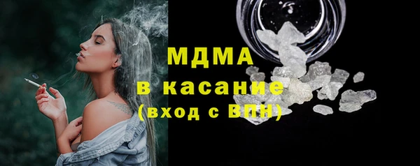 амф Гусиноозёрск