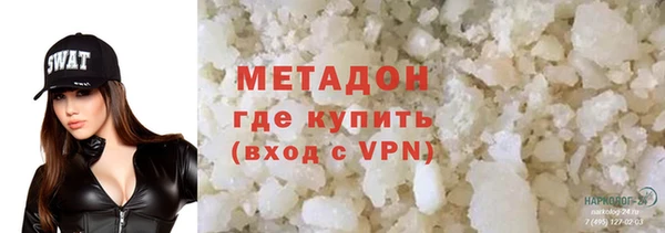 бутират Гусь-Хрустальный