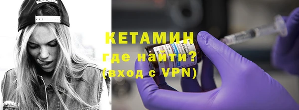 бутират Гусь-Хрустальный