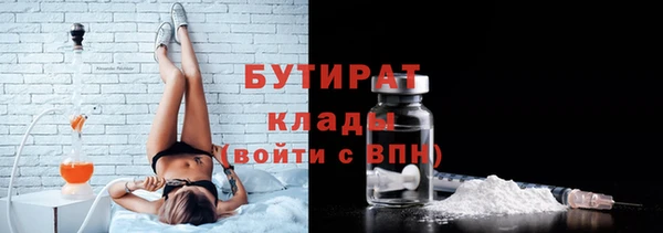 амф Гусиноозёрск