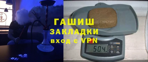 бутират Гусь-Хрустальный