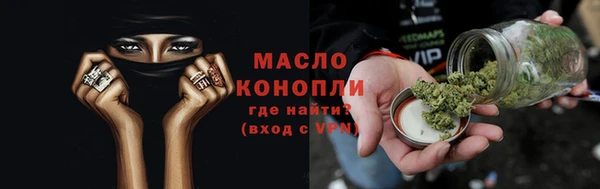 бутират Гусь-Хрустальный