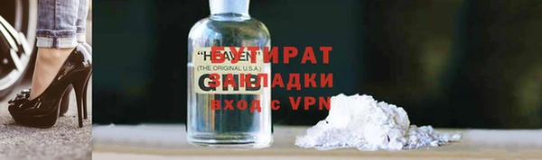 шишки Гусев