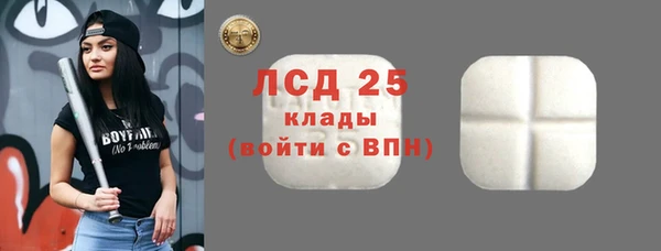 бутират Гусь-Хрустальный