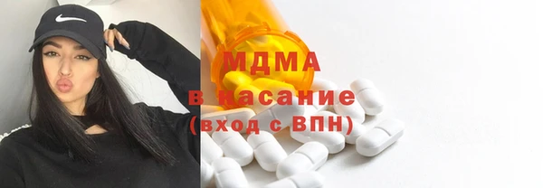 бутират Гусь-Хрустальный