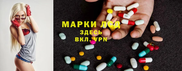 бутират Гусь-Хрустальный