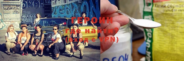 шишки Гусев