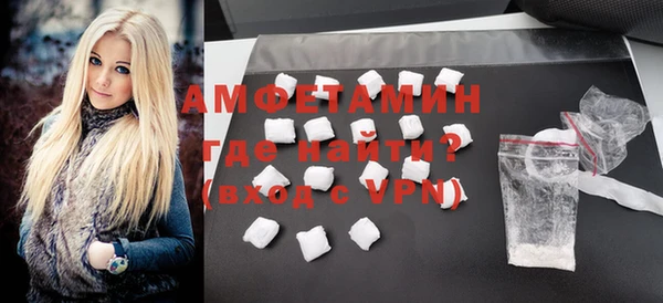 бутират Гусь-Хрустальный