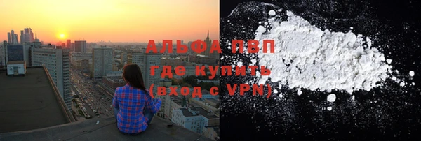 бутират Гусь-Хрустальный
