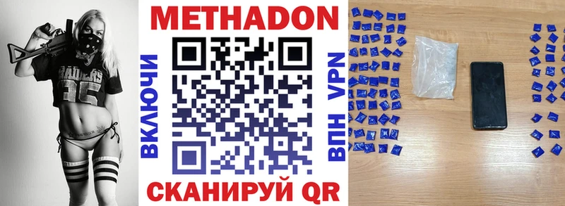 Купить  Кириши  Метадон кристалл 
