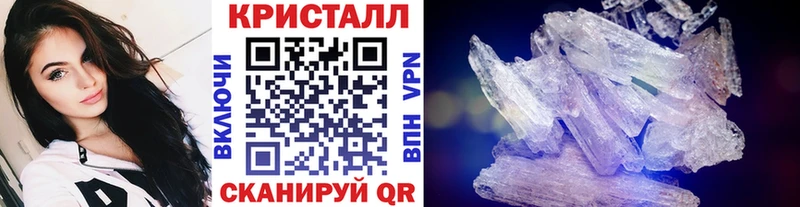 Купить  Кириши  МЕТАМФЕТАМИН мет 