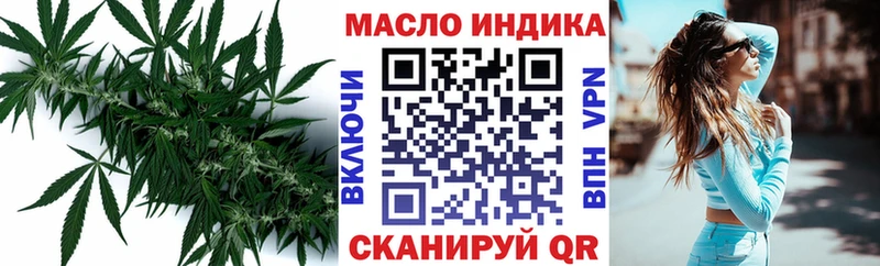 Купить  Кириши  ТГК гашишное масло 
